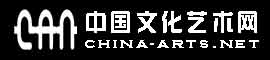 中国文化艺术网